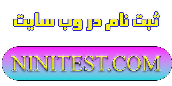 فرم تکامل انلاین ASQ