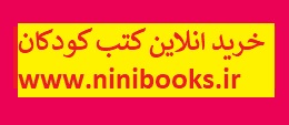 www.ninidata.com