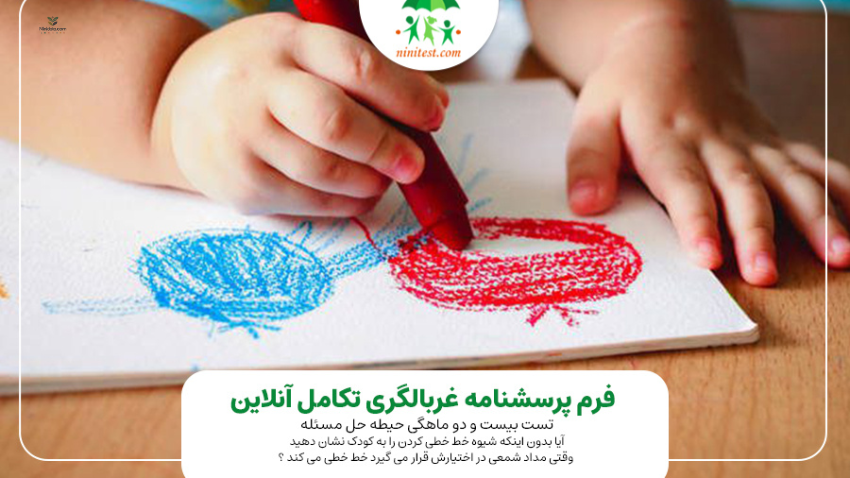,IRAN Dr. Karim Delavari: Your Trusted Child Development and Behavior Specialist in Shiraz www.ninidata.com | ,IRAN Dr. Karim Delavari: Your Trusted Child Development and Behavior Specialist in Shiraz