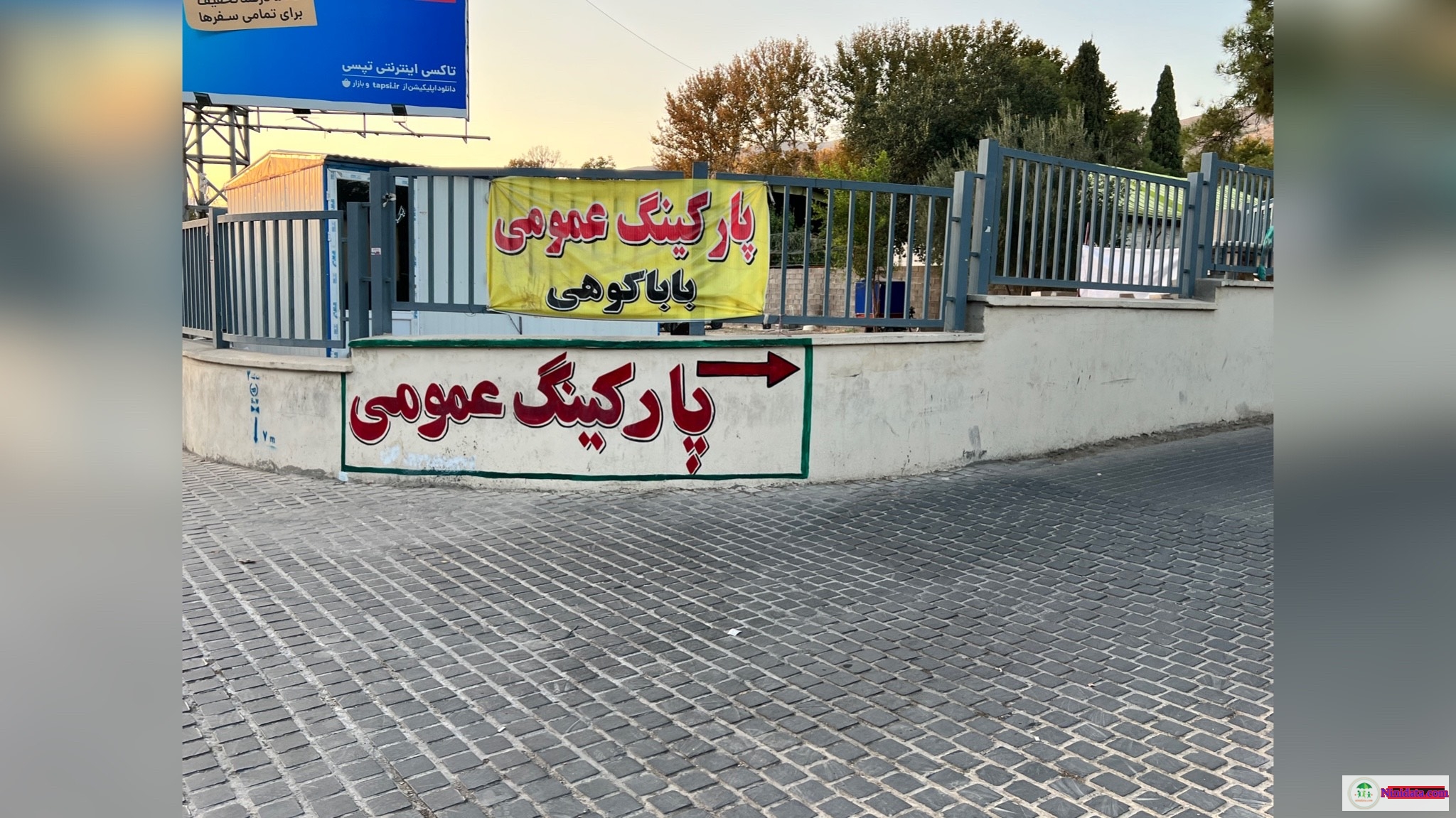 متخصص اطفال شیراز بهترین برنامه مطب نوبت صبح | عصر